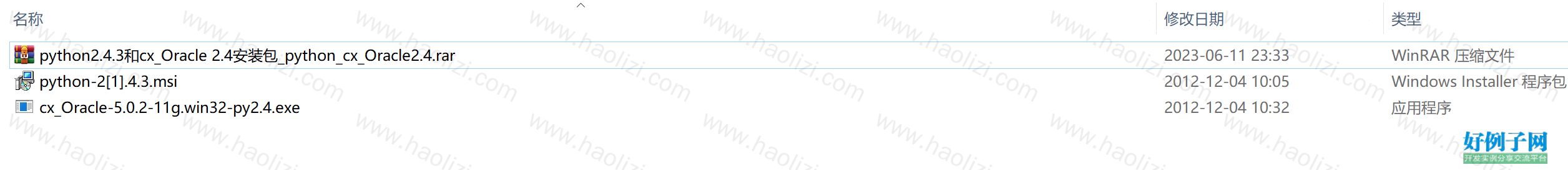 from clipboard