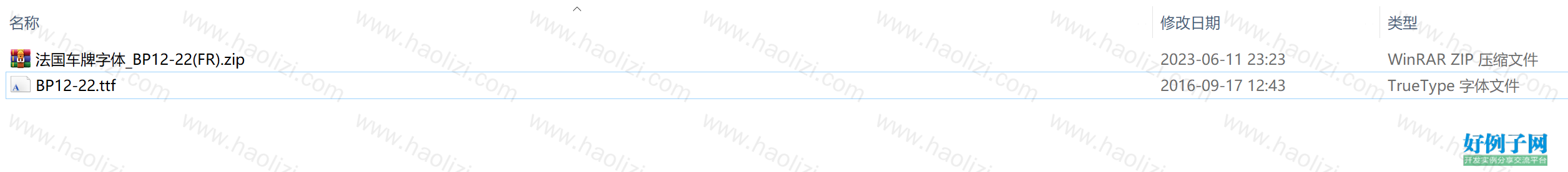 from clipboard from clipboard