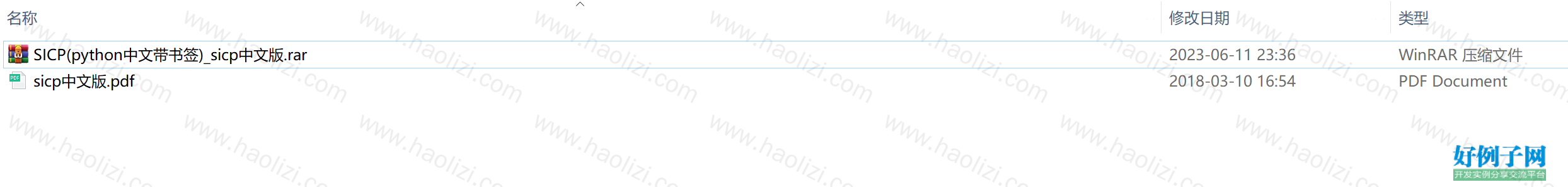 from clipboard