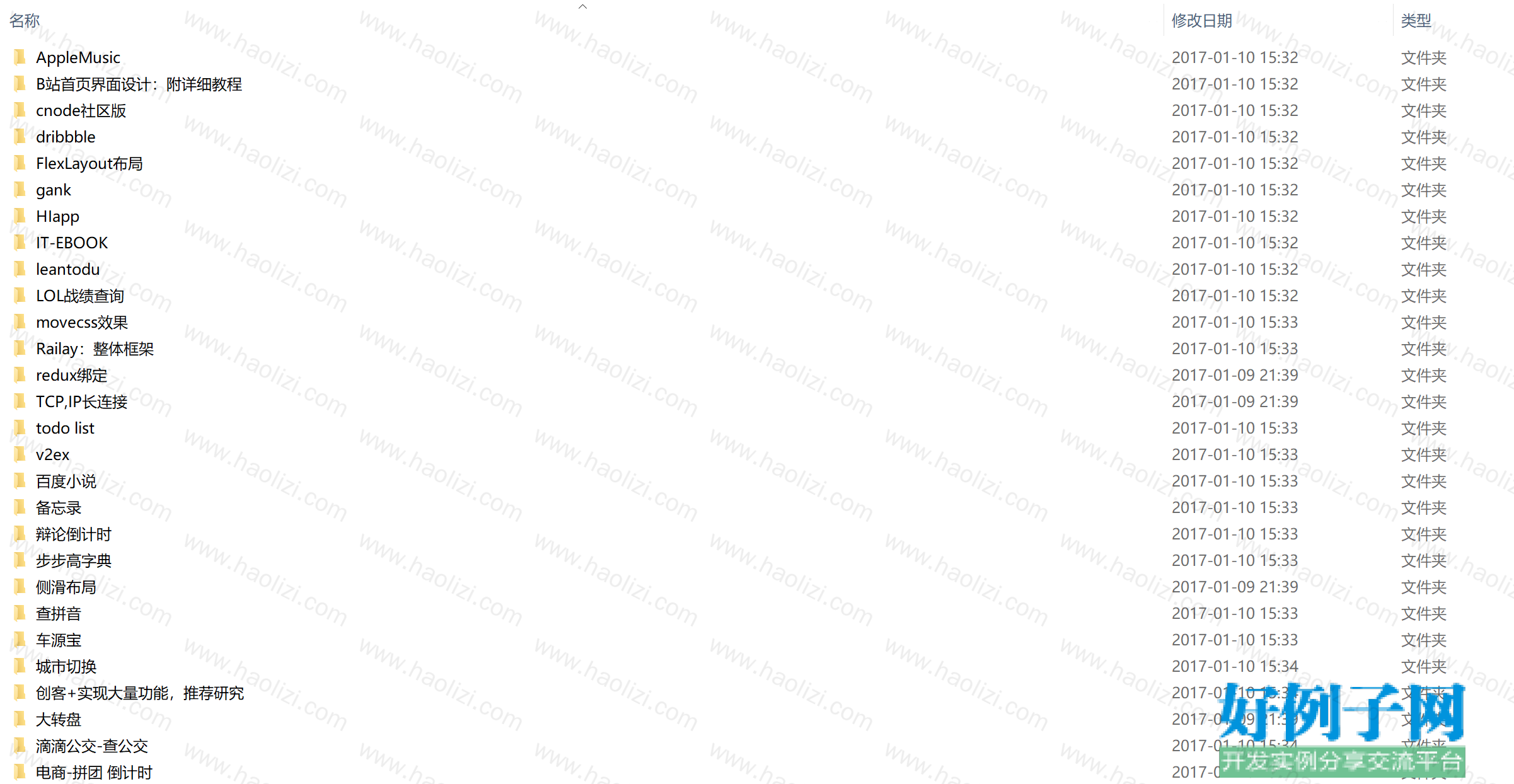 from clipboard from clipboard