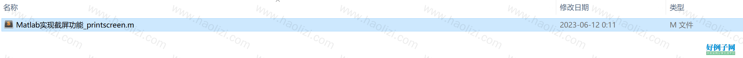 from clipboard
