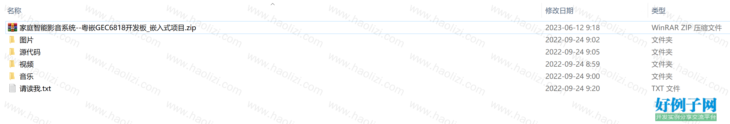 from clipboard