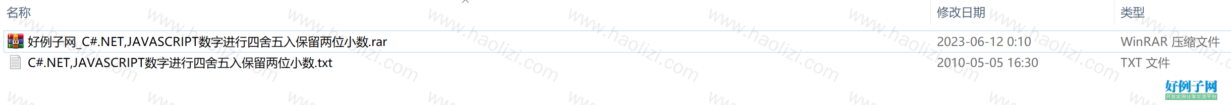 from clipboard