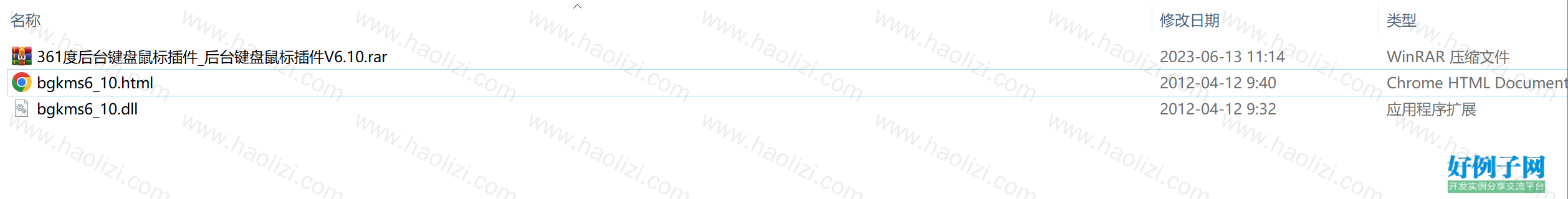 from clipboard