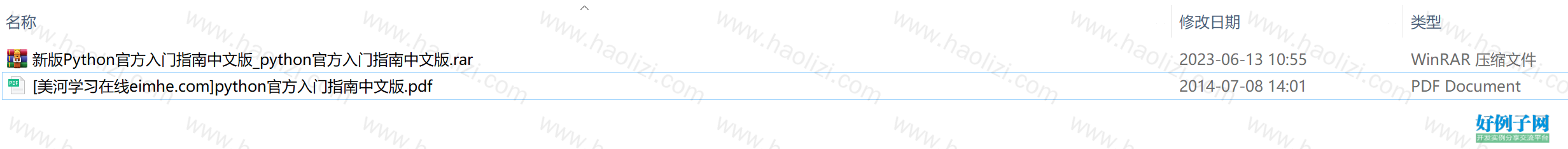 from clipboard