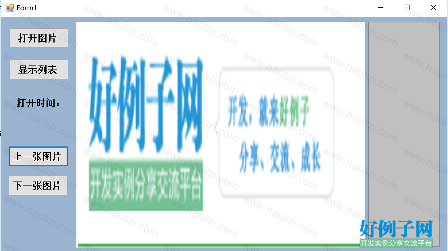 from clipboard