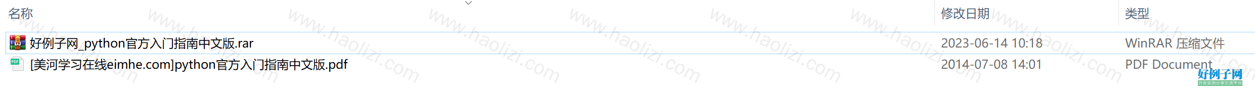 from clipboard