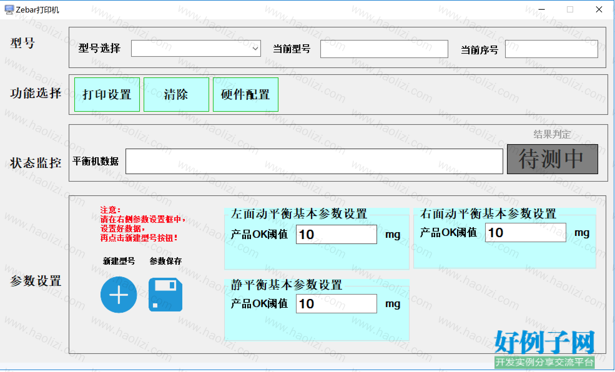 from clipboard