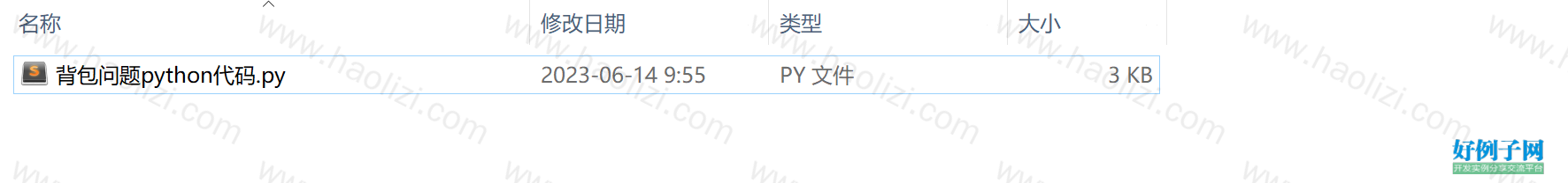 from clipboard
