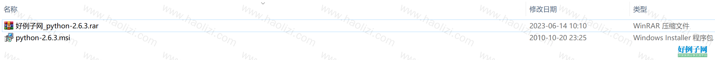 from clipboard