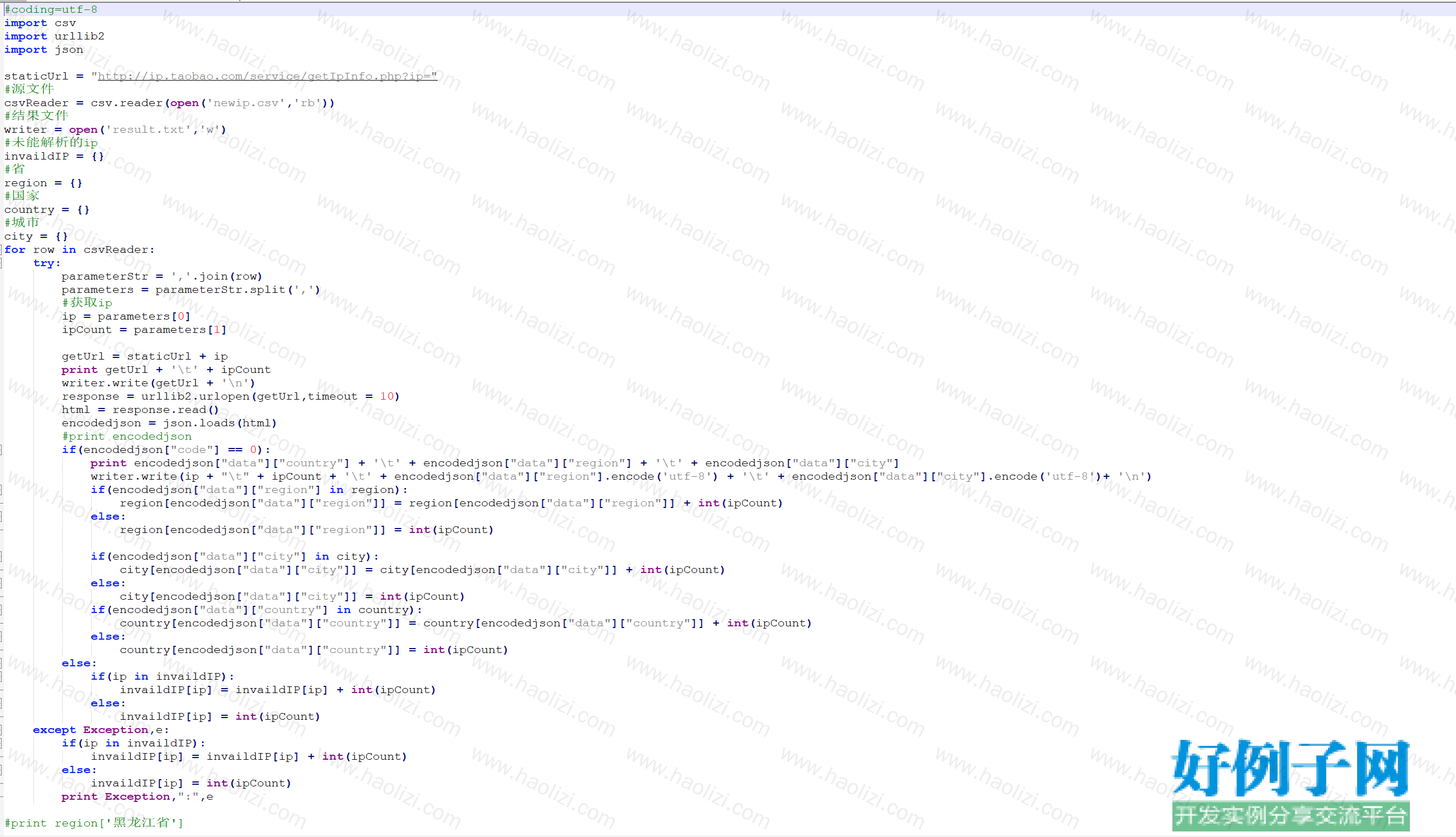 from clipboard