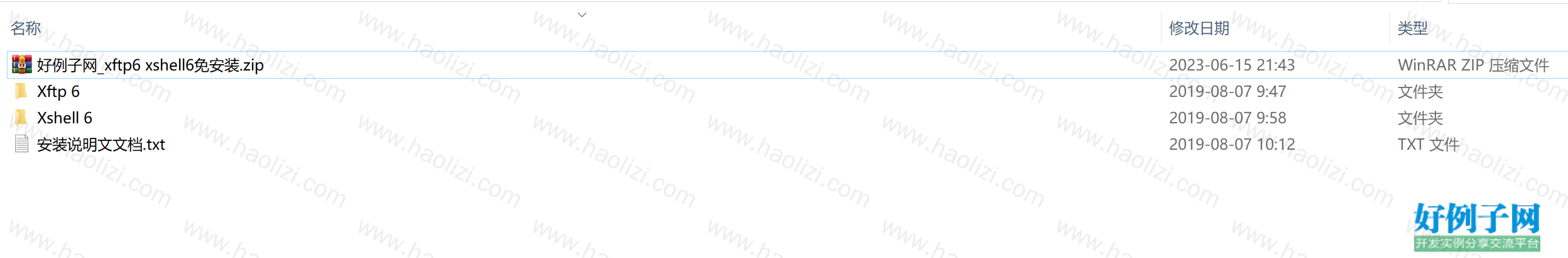 from clipboard