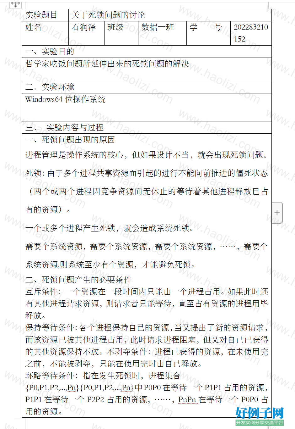 from clipboard