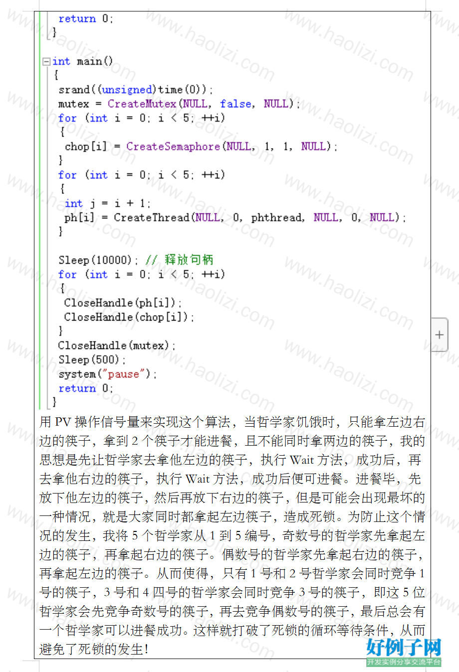 from clipboard