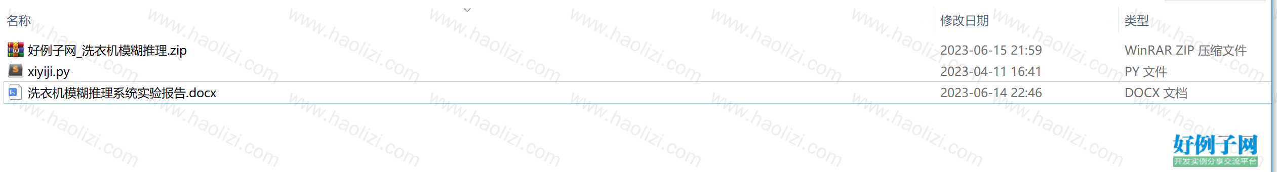 from clipboard