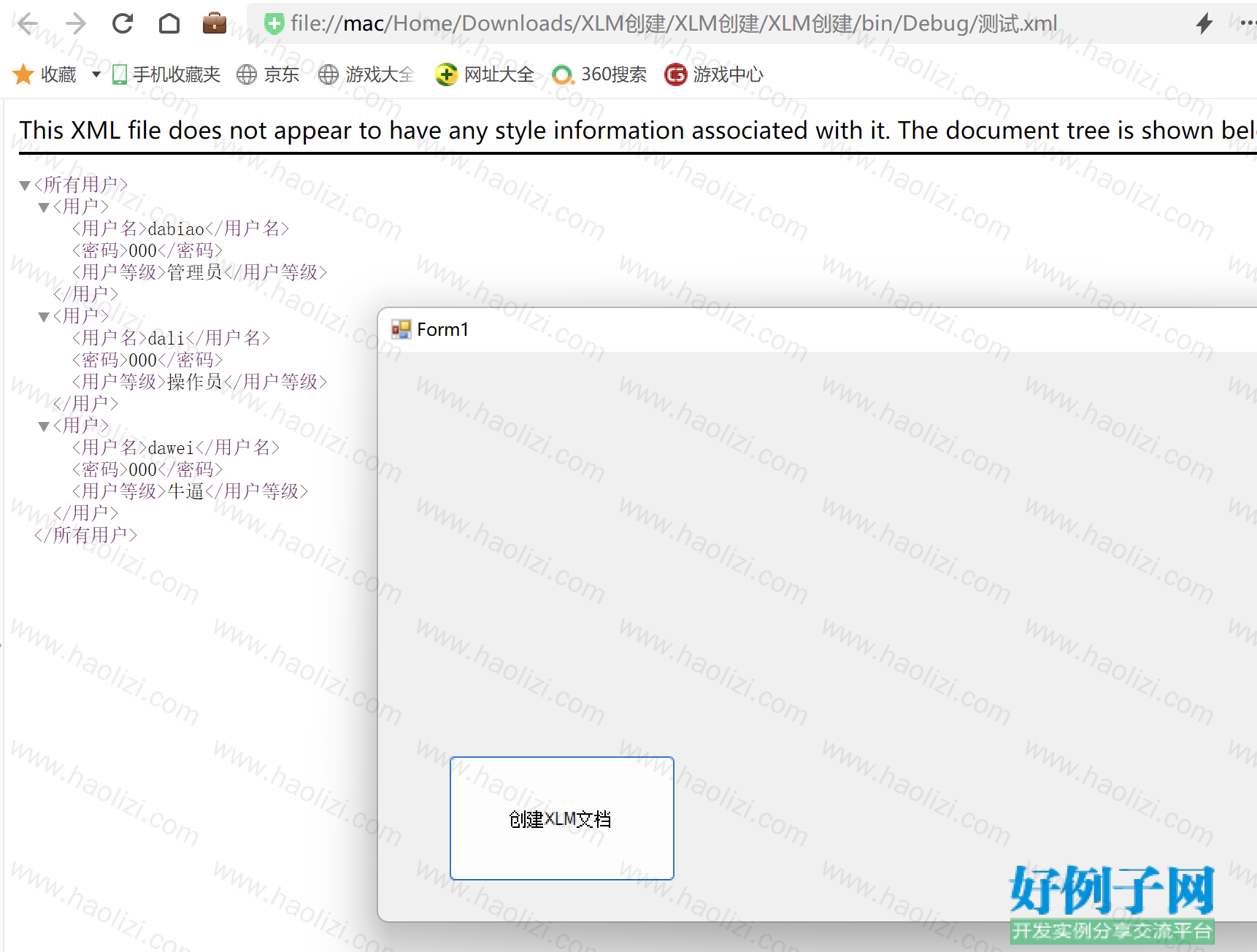 from clipboard