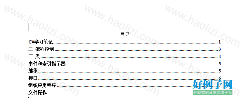 from clipboard