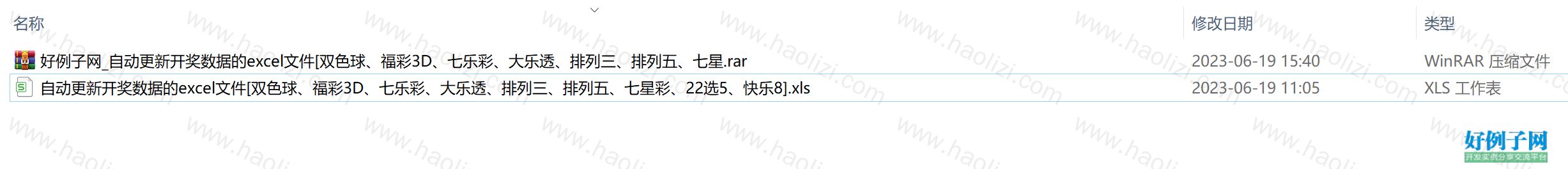 from clipboard