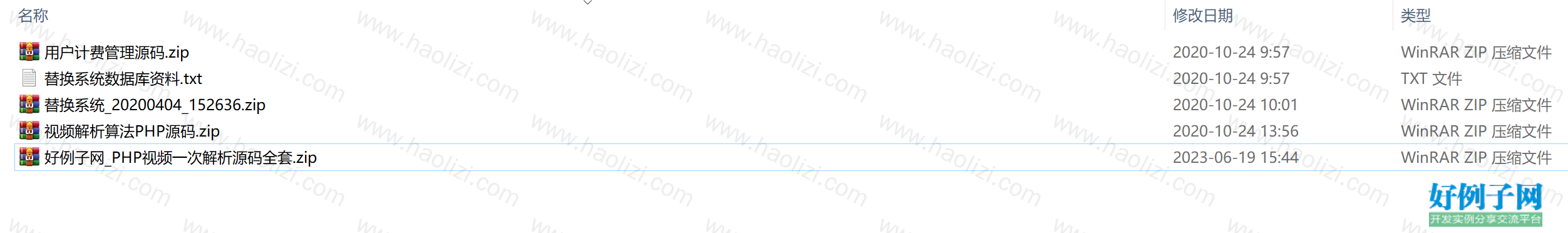 from clipboard