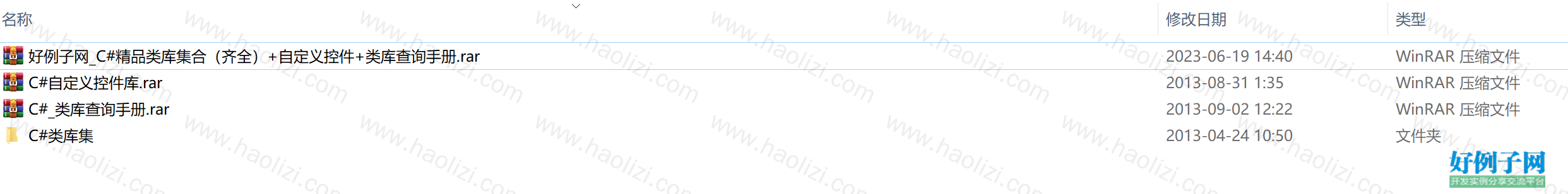 from clipboard