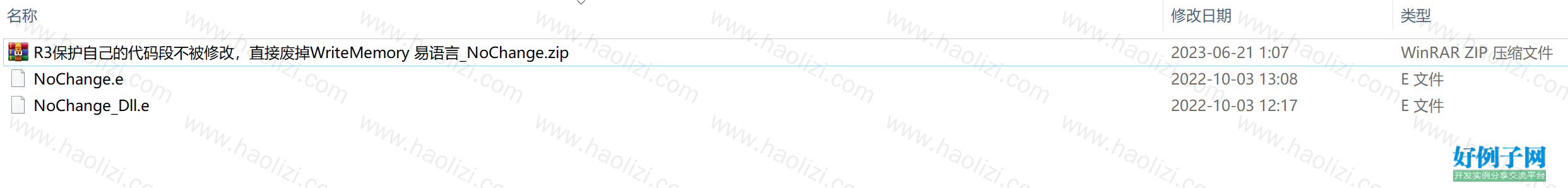 from clipboard