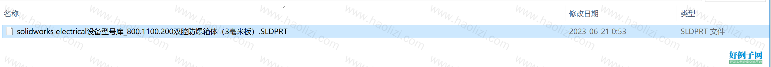 from clipboard