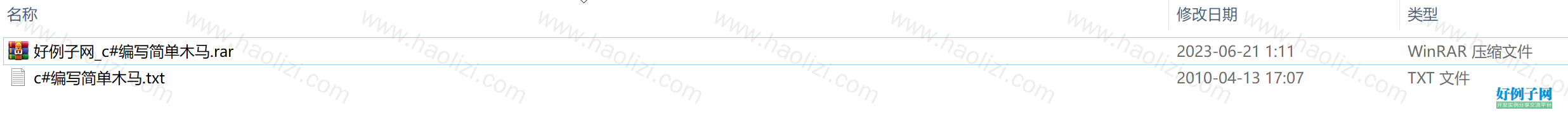 from clipboard
