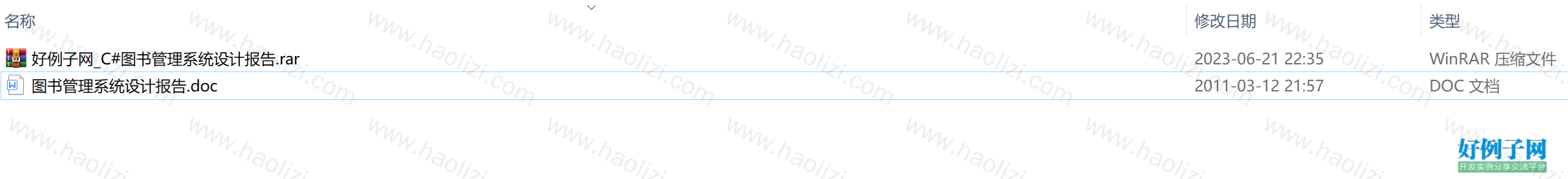 from clipboard