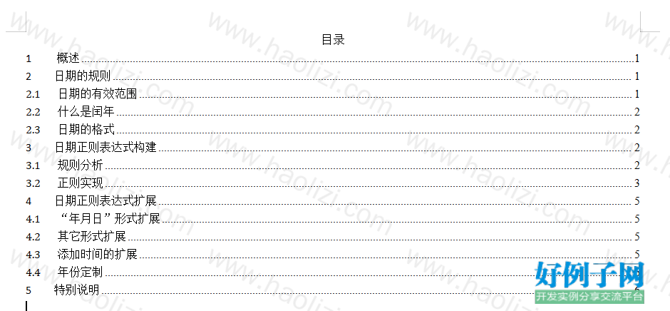 from clipboard from clipboard