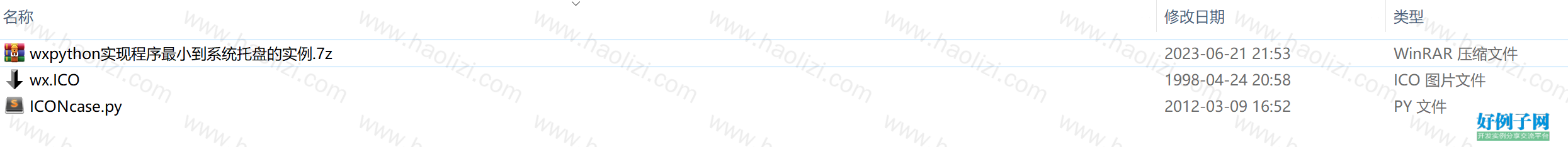 from clipboard