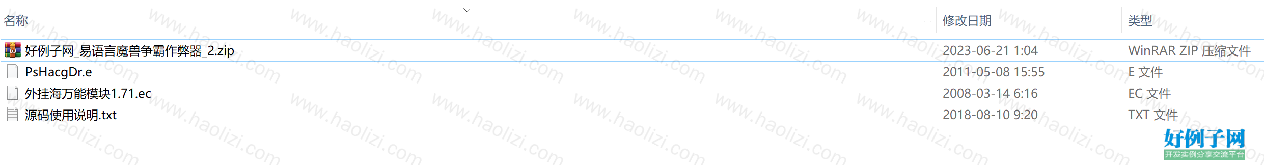 from clipboard