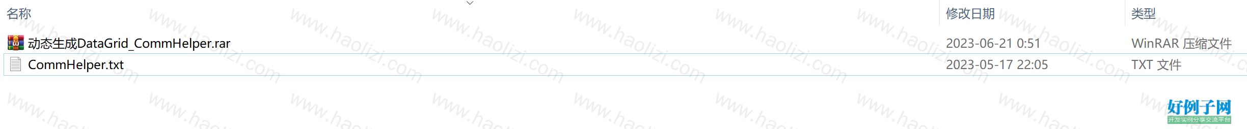 from clipboard