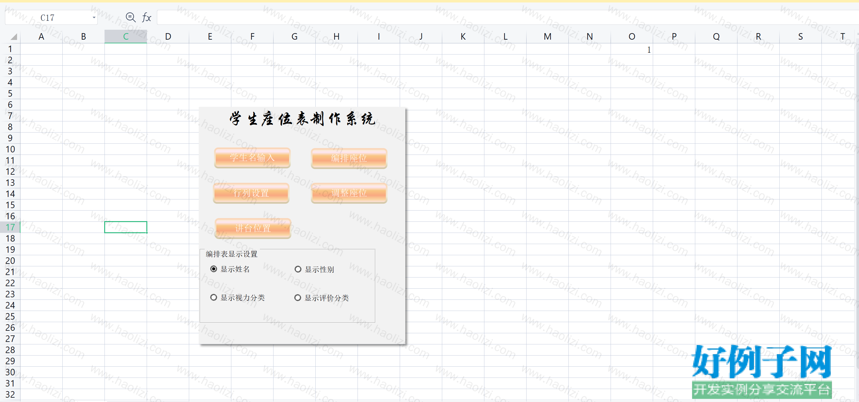 from clipboard