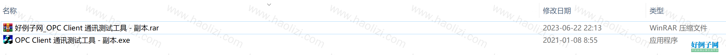 from clipboard