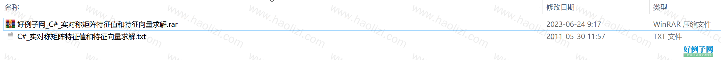 from clipboard