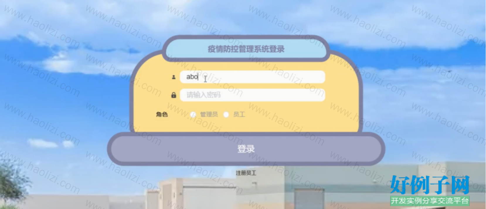 from clipboard