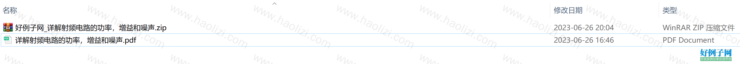 from clipboard