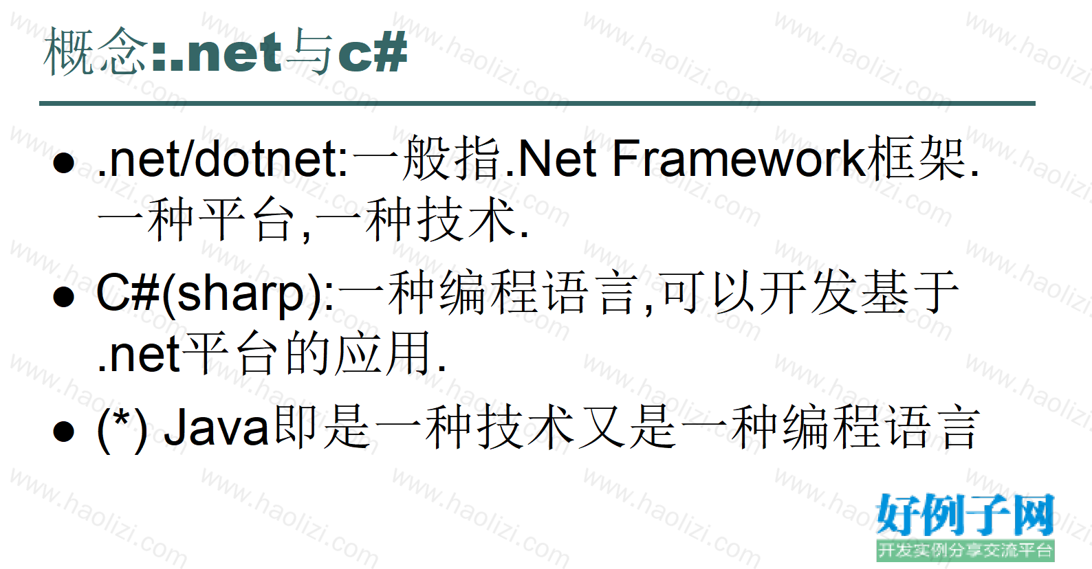 from clipboard