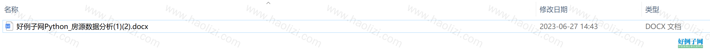from clipboard