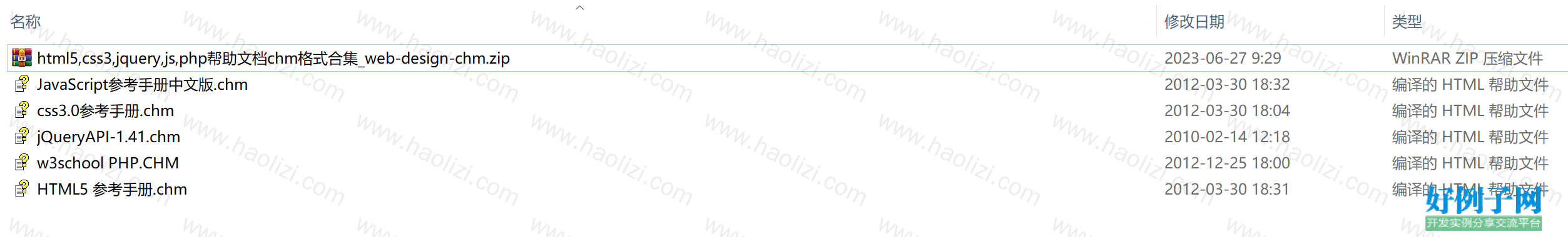 from clipboard