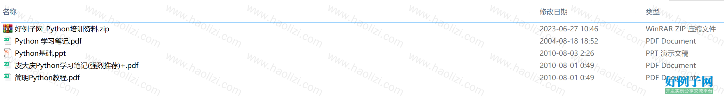 from clipboard