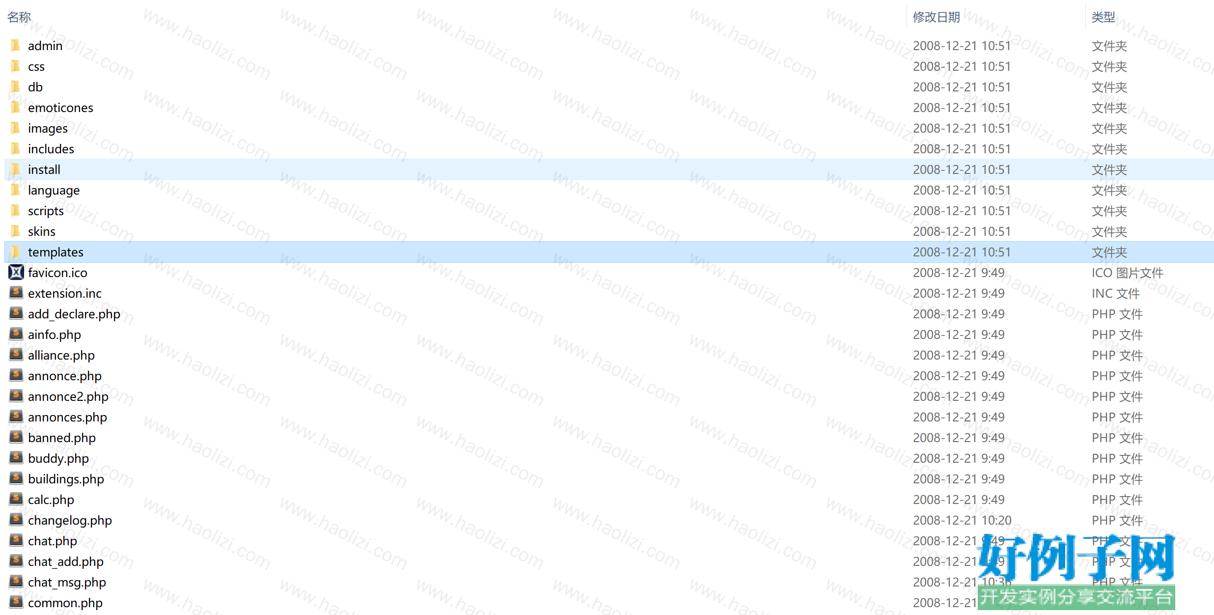 from clipboard