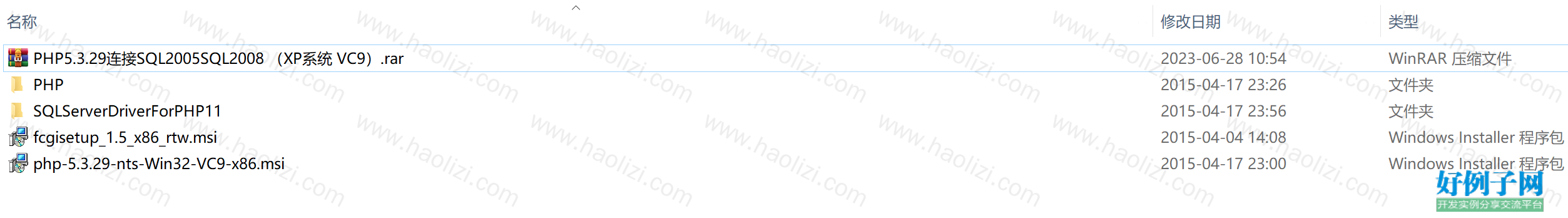 from clipboard