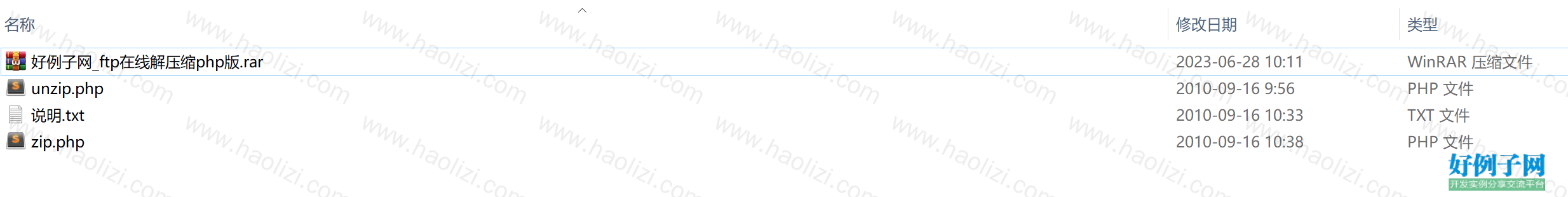 from clipboard