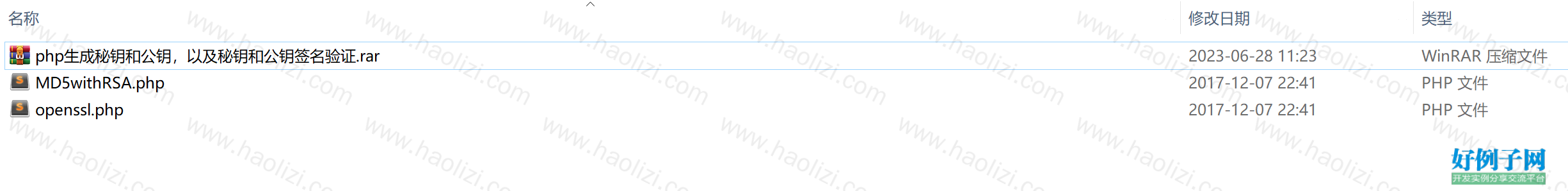 from clipboard
