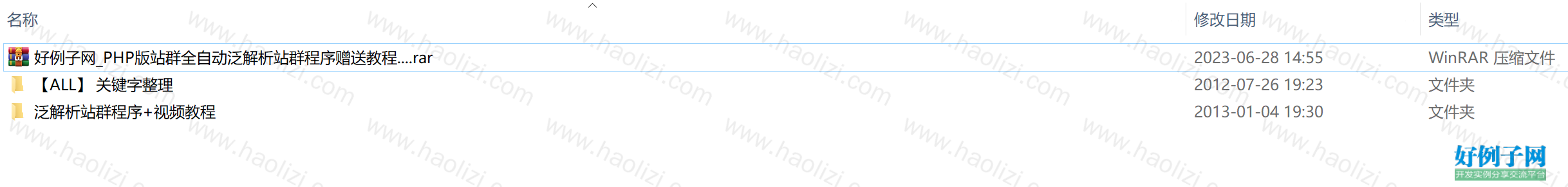 from clipboard