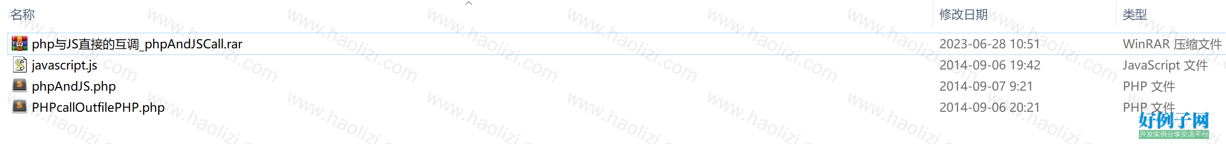 from clipboard