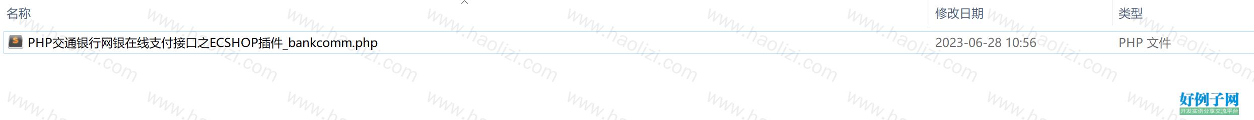 from clipboard