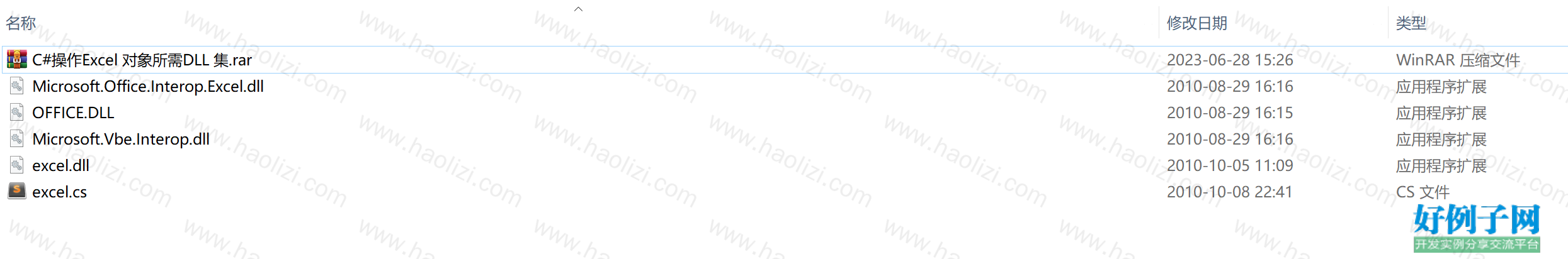 from clipboard