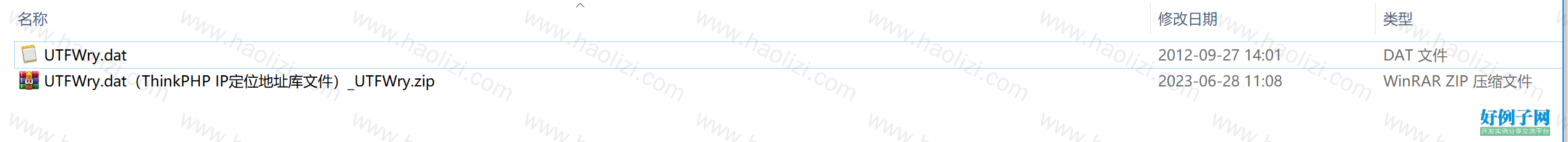 from clipboard